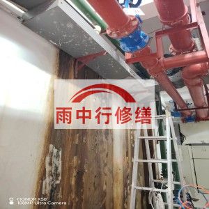 铁门关江宁医院地下室结构堵漏案例