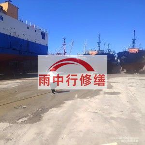 铁门关福建瀚海船坞堵漏案例